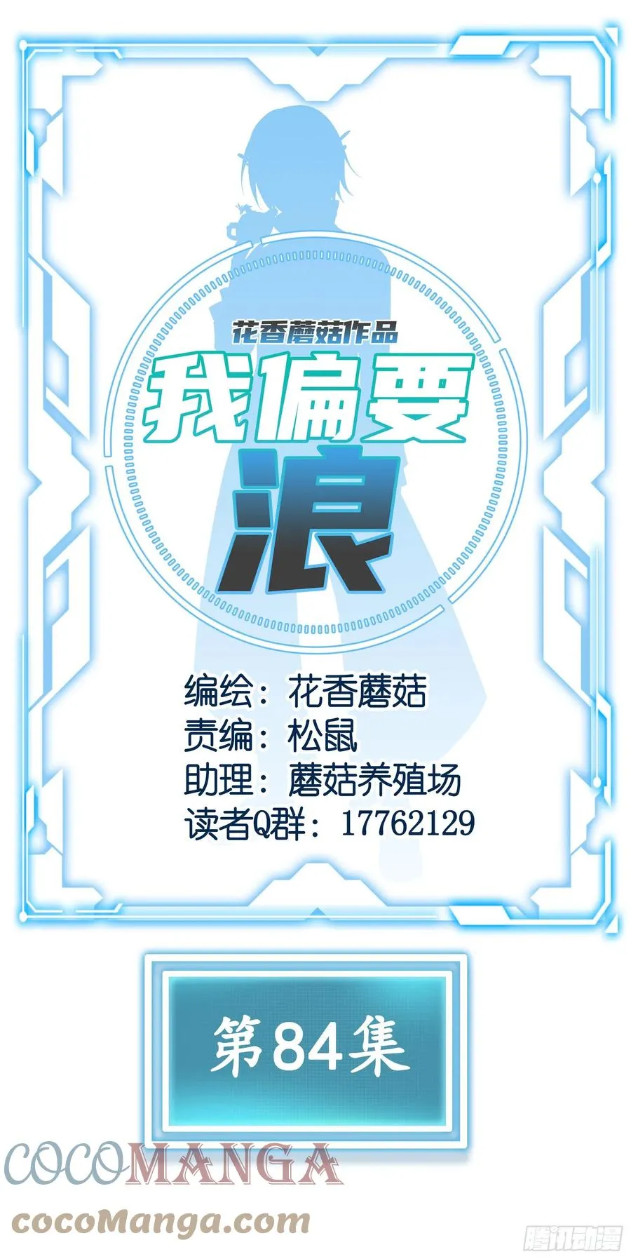 她，我要了 第25页