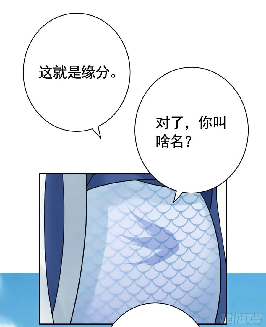 她，我要了 第30页
