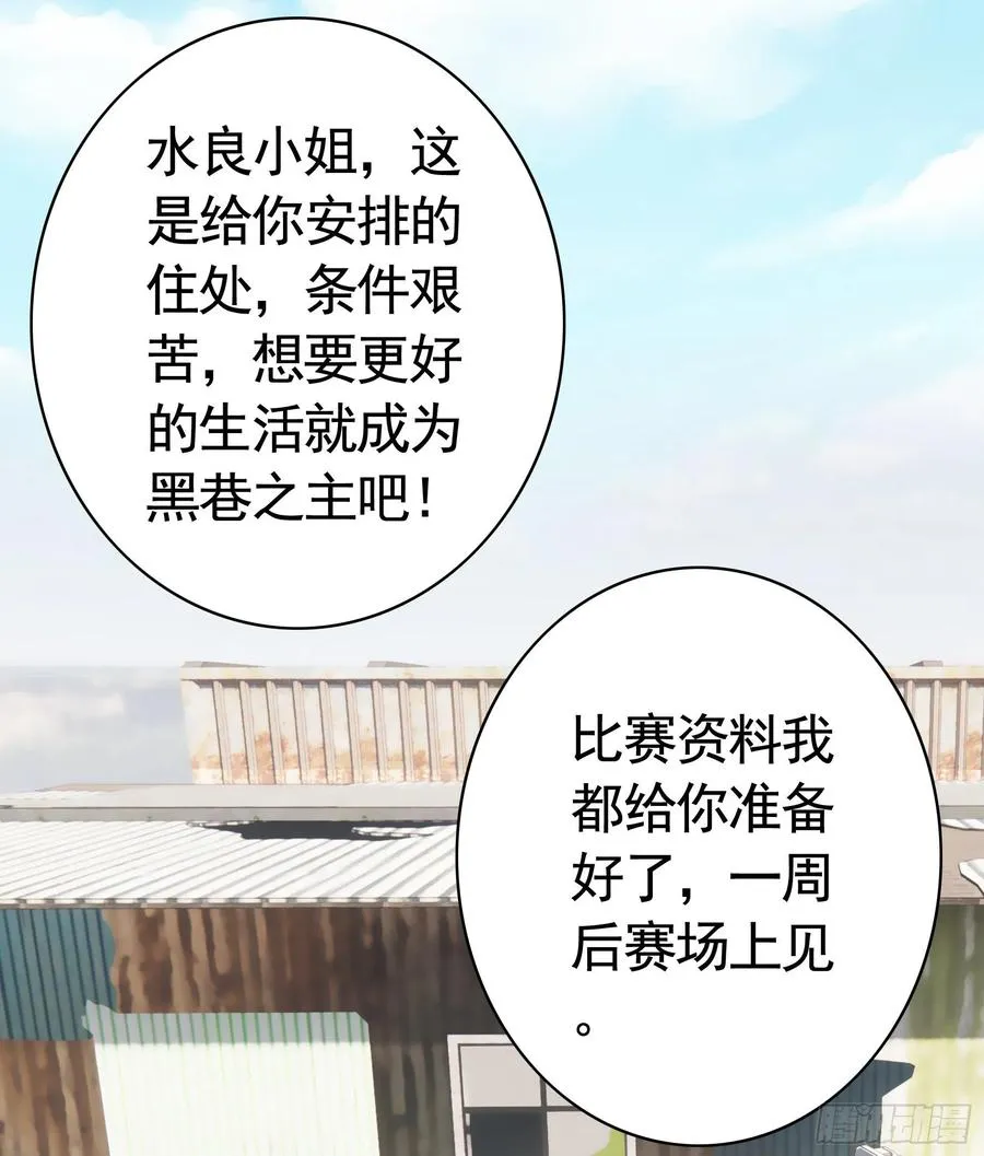 她，我要了 第32页
