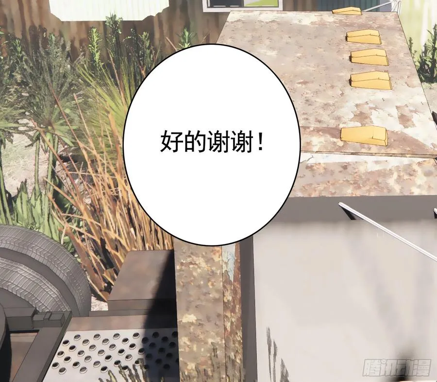 她，我要了 第33页