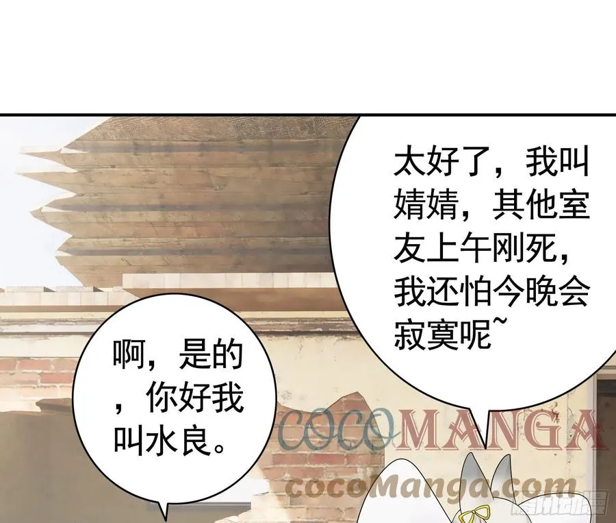 她，我要了 第40页