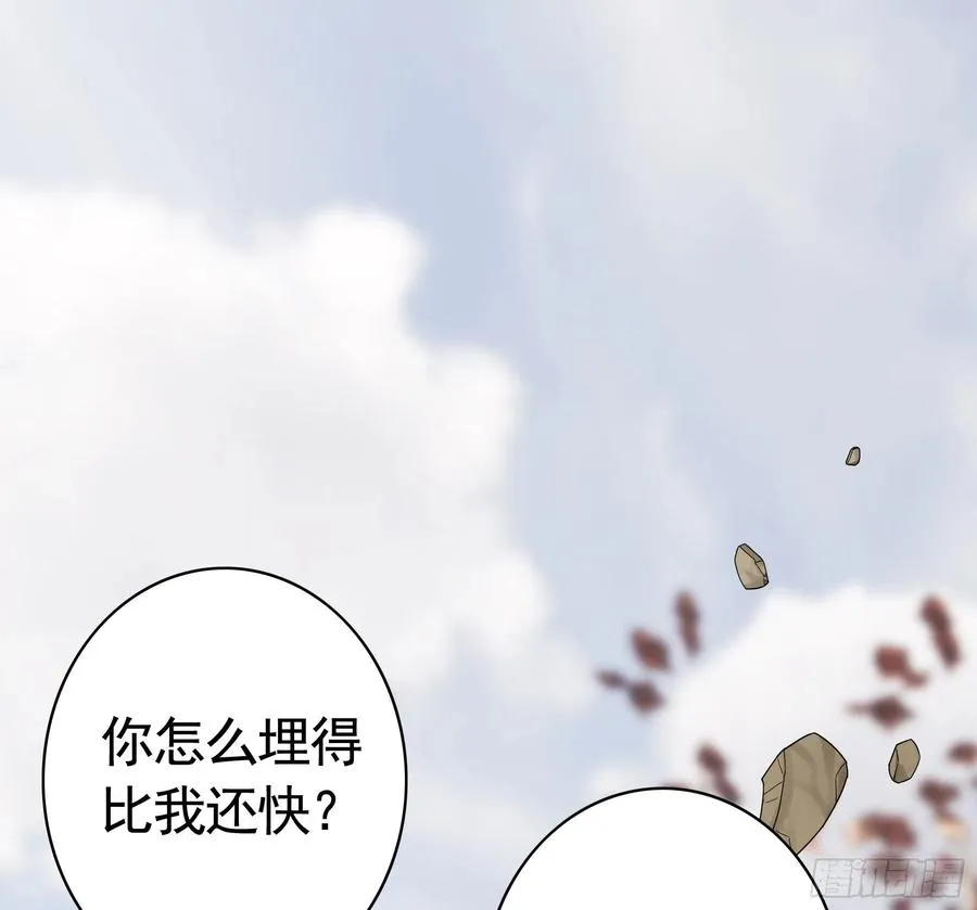 她，我要了 第45页
