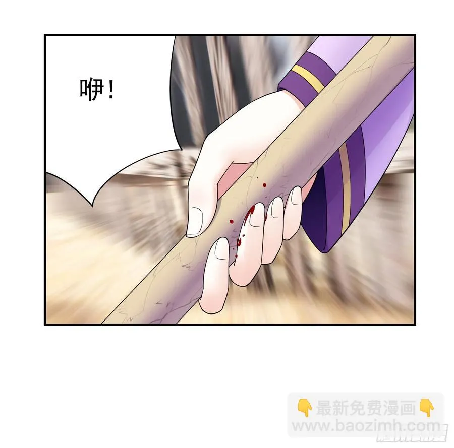 她，我要了 第48页