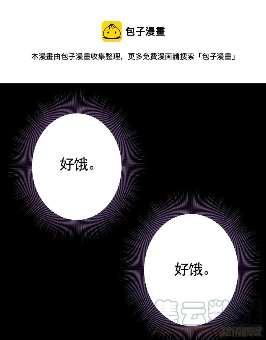 姑娘们来种田 第1页