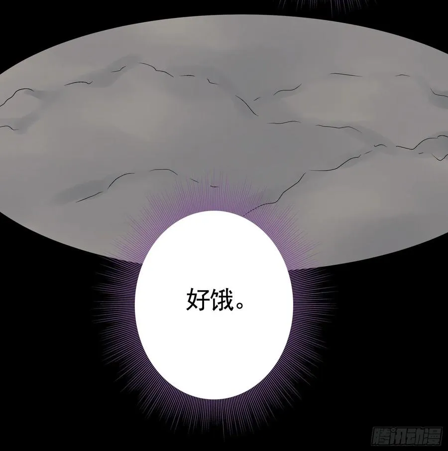 姑娘们来种田 第2页