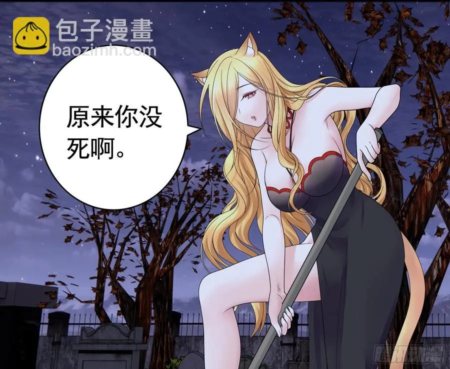 姑娘们来种田 第3页
