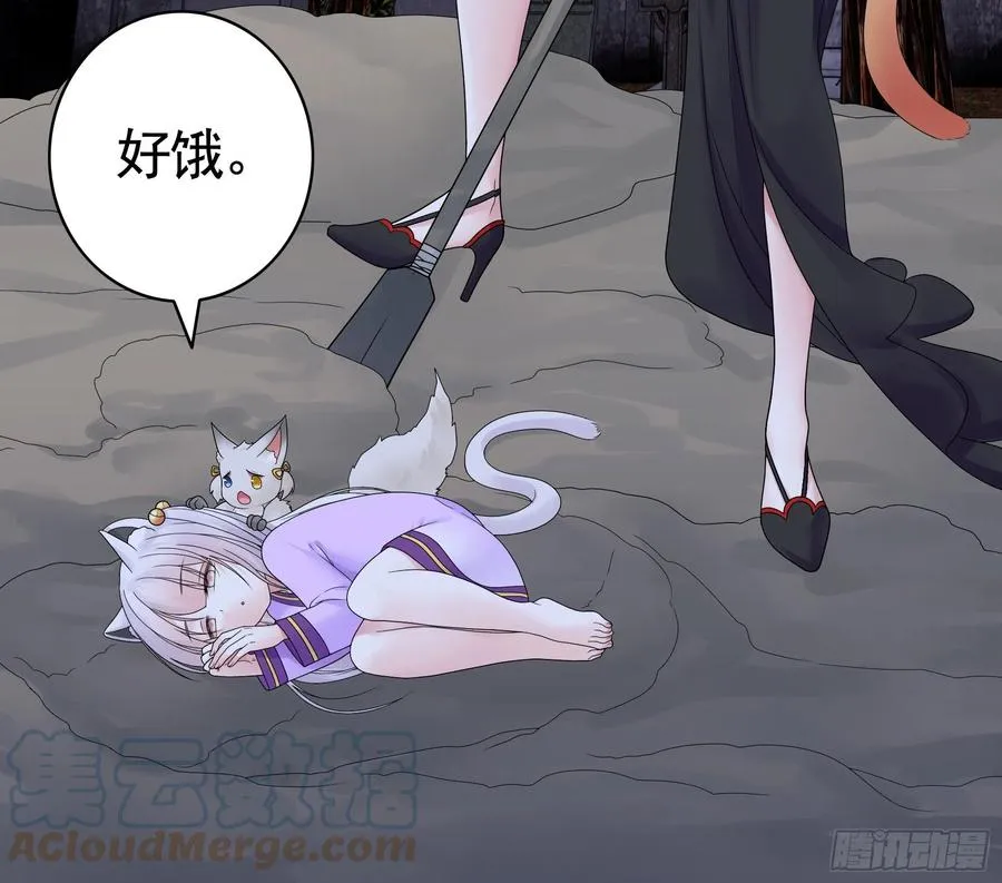 姑娘们来种田 第4页