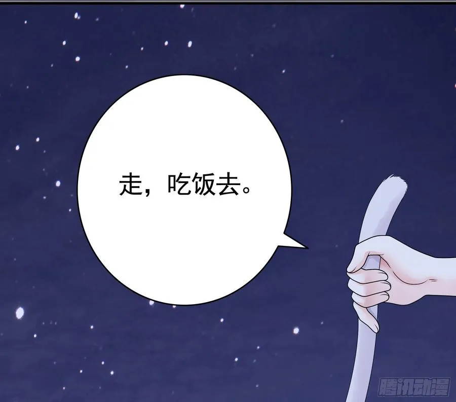 姑娘们来种田 第5页