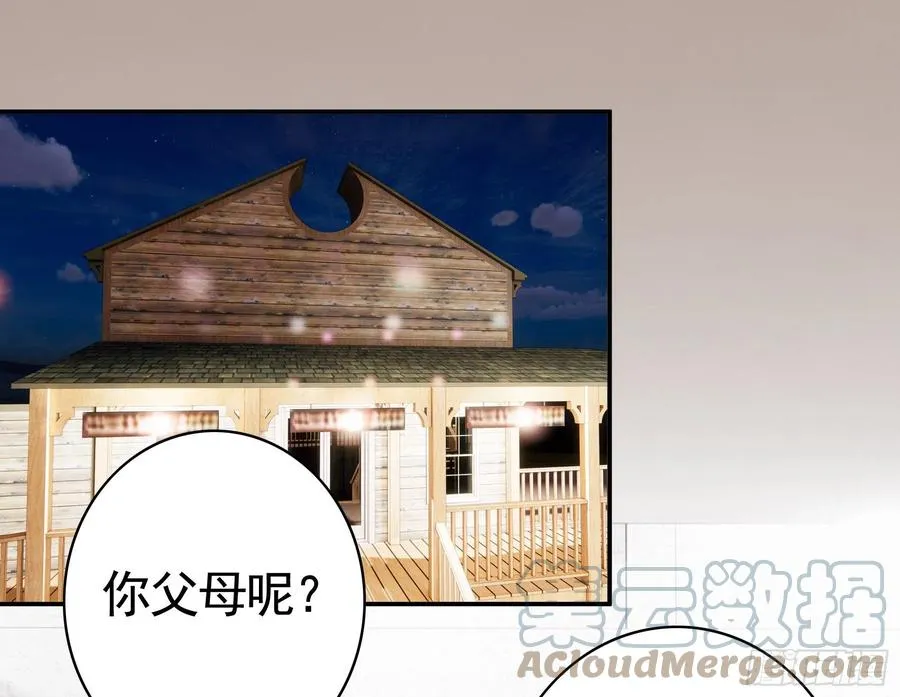 姑娘们来种田 第7页