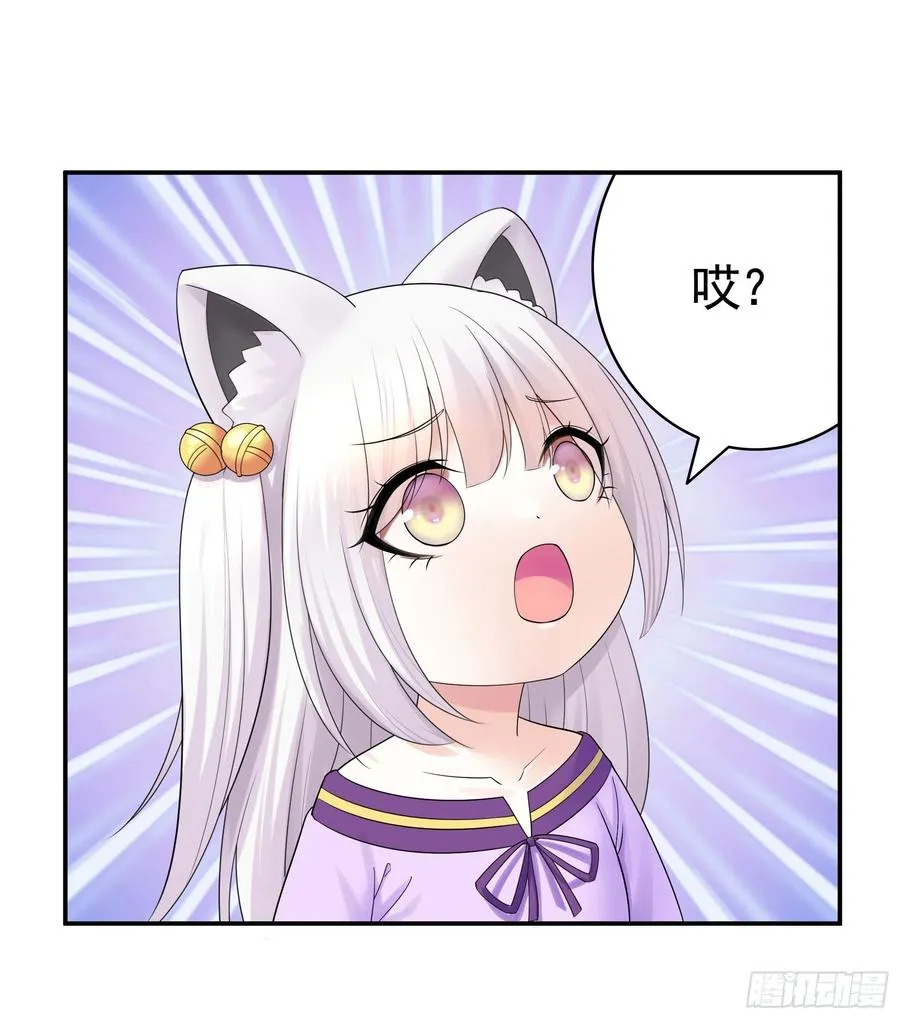姑娘们来种田 第14页