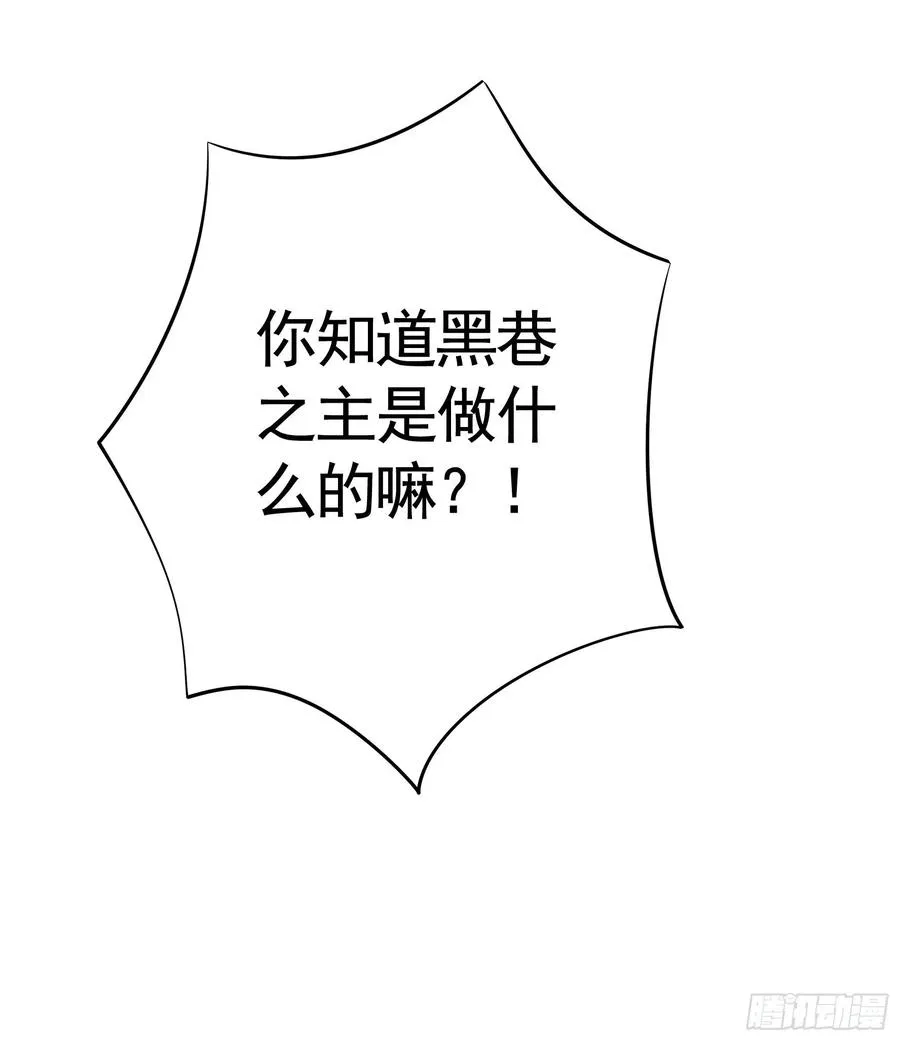 姑娘们来种田 第15页