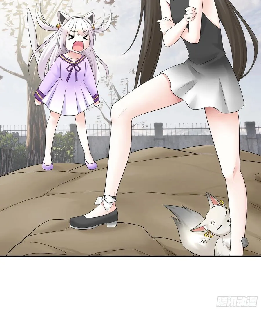 姑娘们来种田 第17页