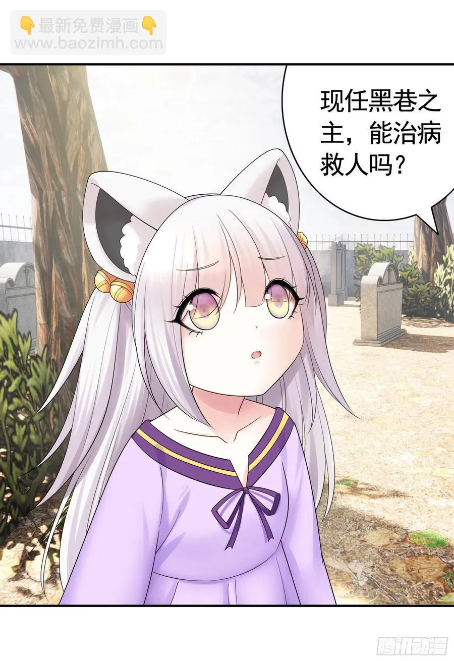 姑娘们来种田 第18页