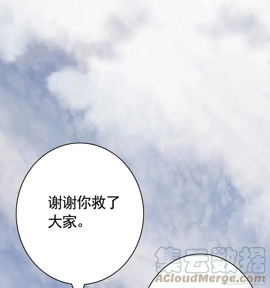 姑娘们来种田 第28页