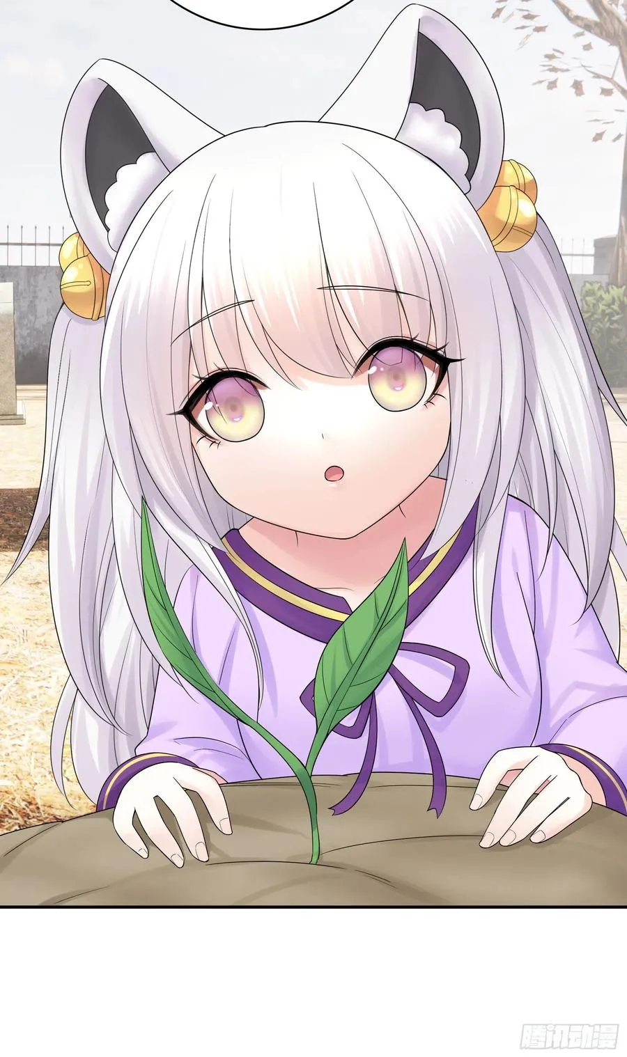 姑娘们来种田 第39页