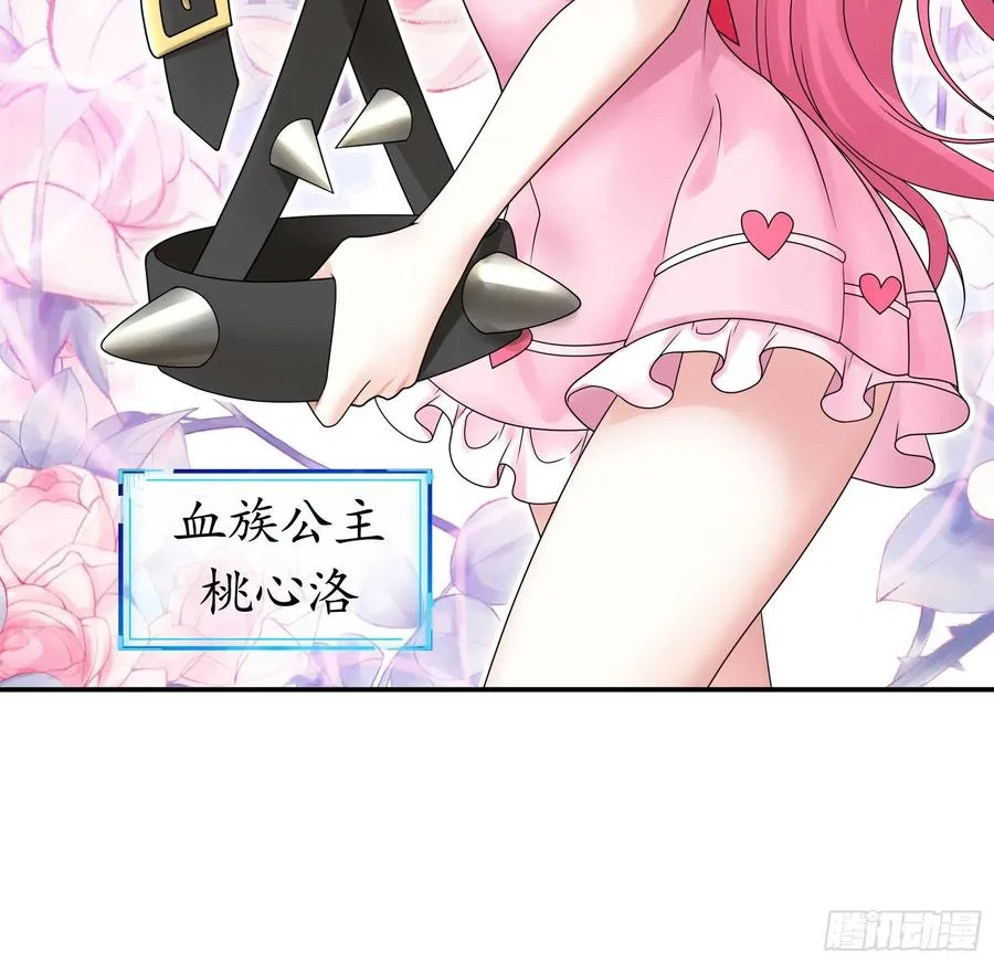 姑娘们来种田 第44页