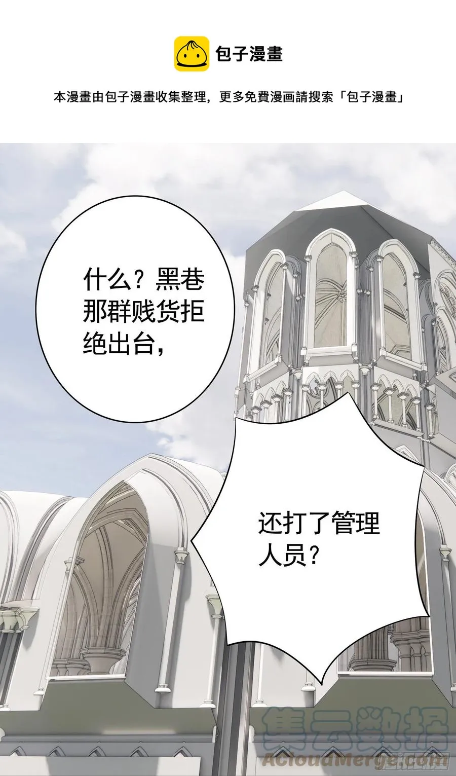喂公主鸡血 第1页