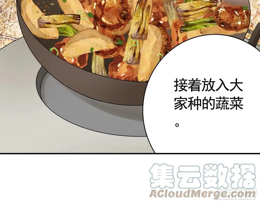 喂公主鸡血 第10页