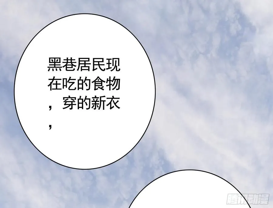 喂公主鸡血 第33页