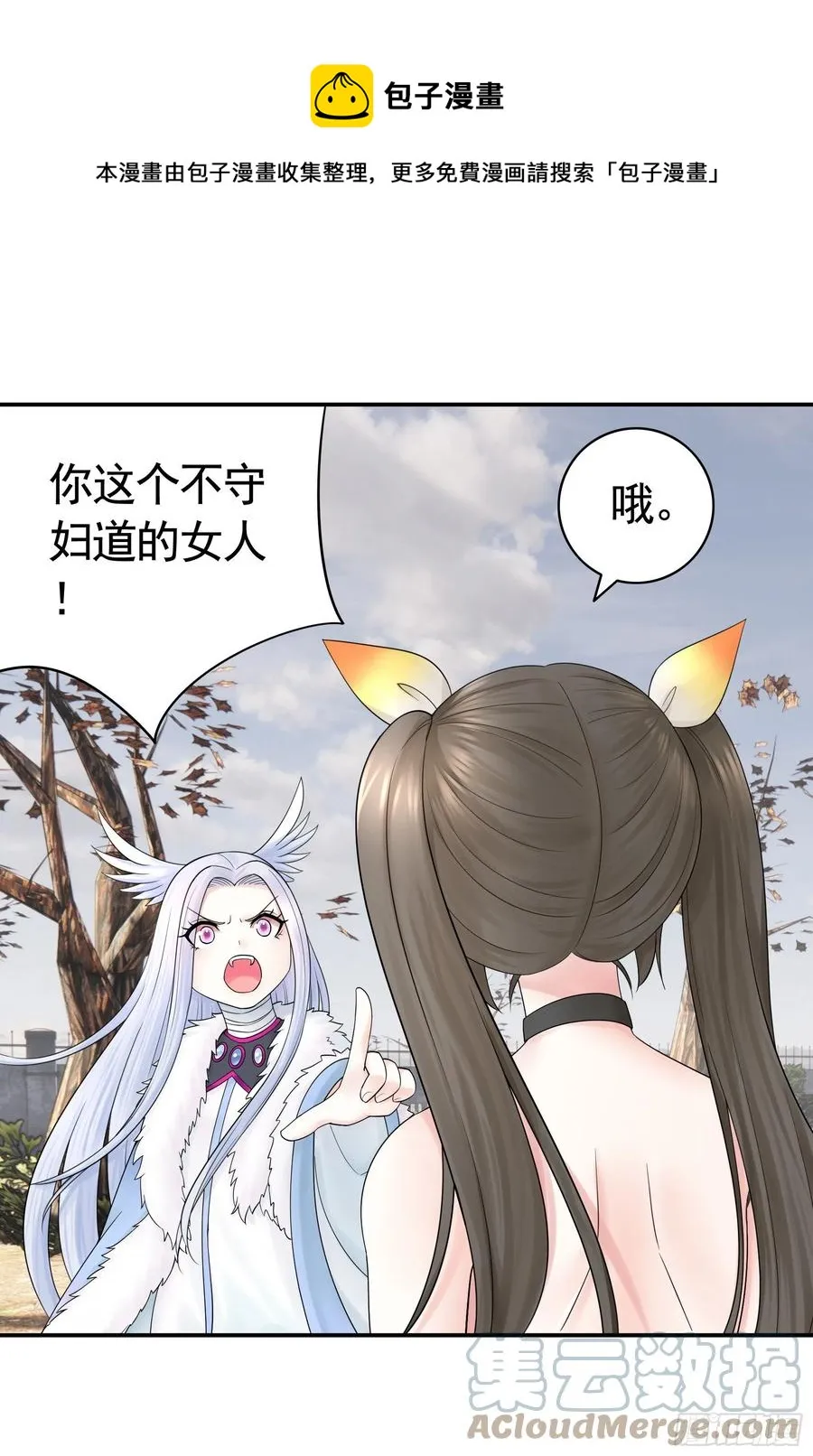我们养你呀 第1页