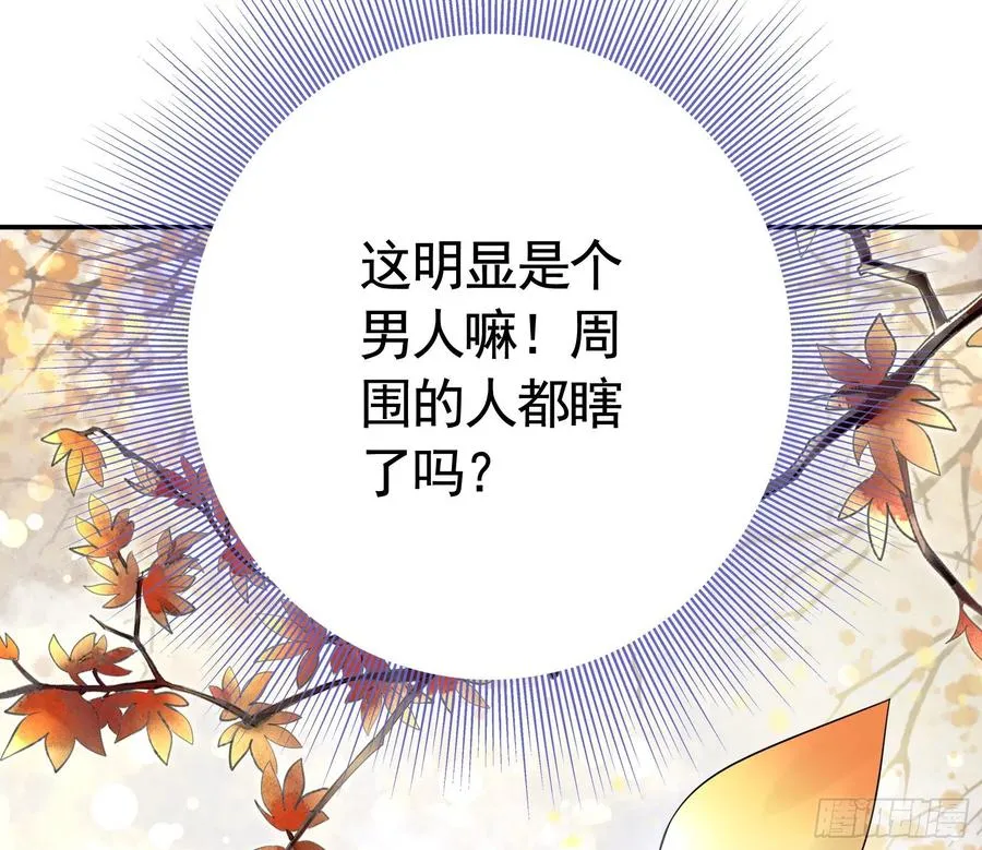 我们养你呀 第3页