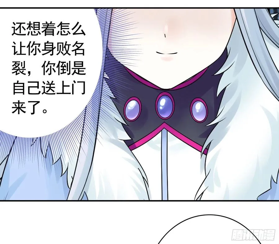 我们养你呀 第8页