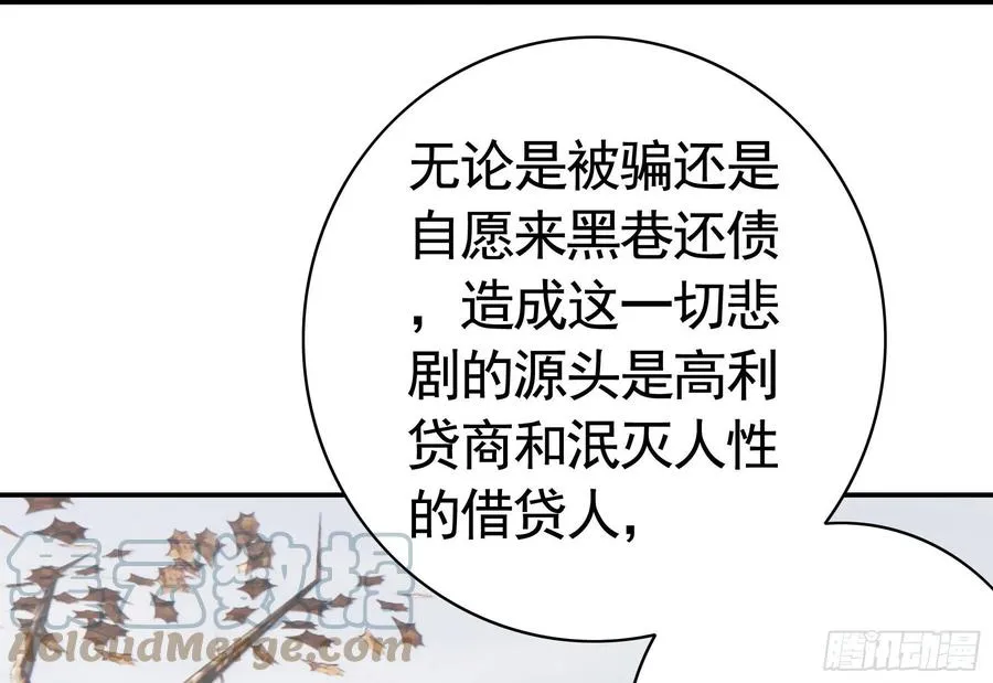 我们养你呀 第22页