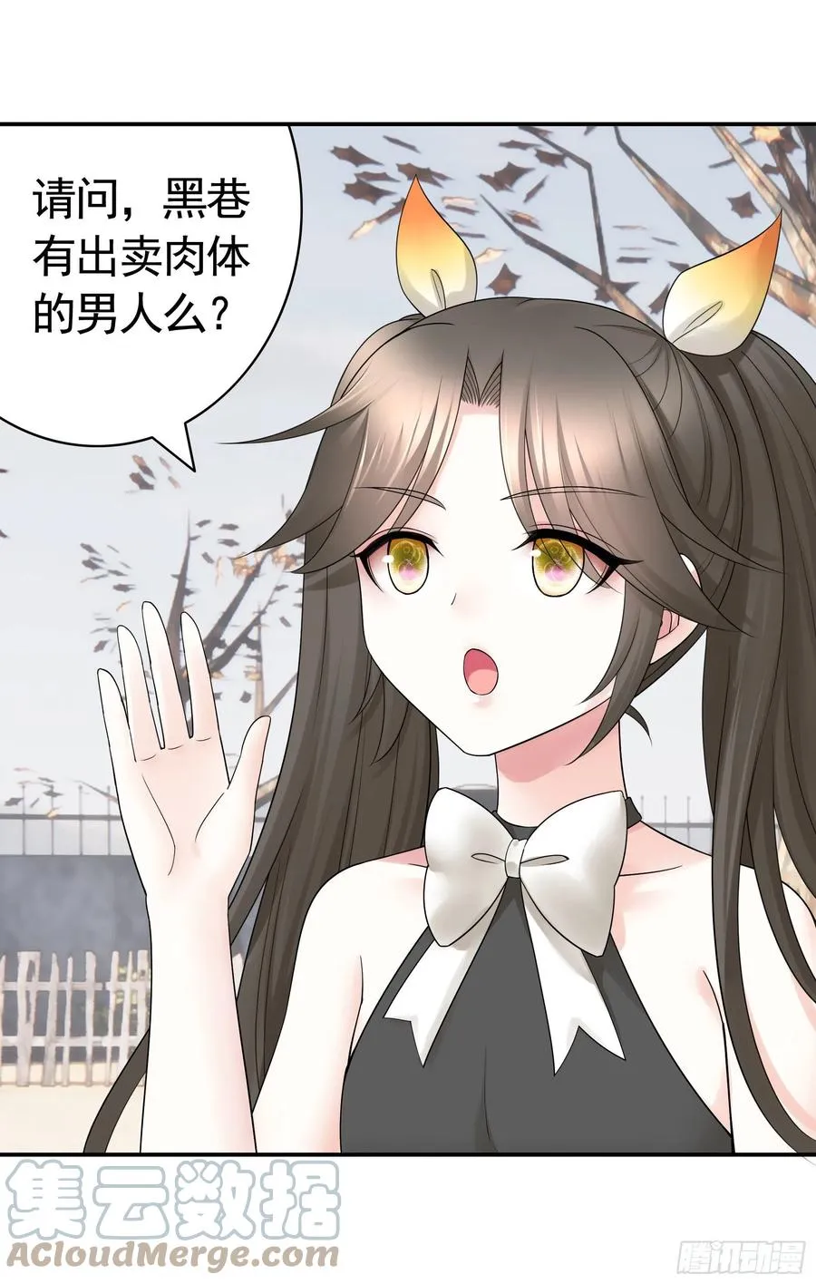 我们养你呀 第28页