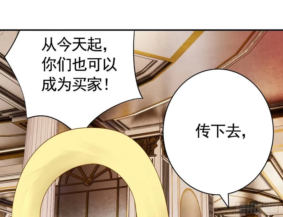 我们养你呀 第42页