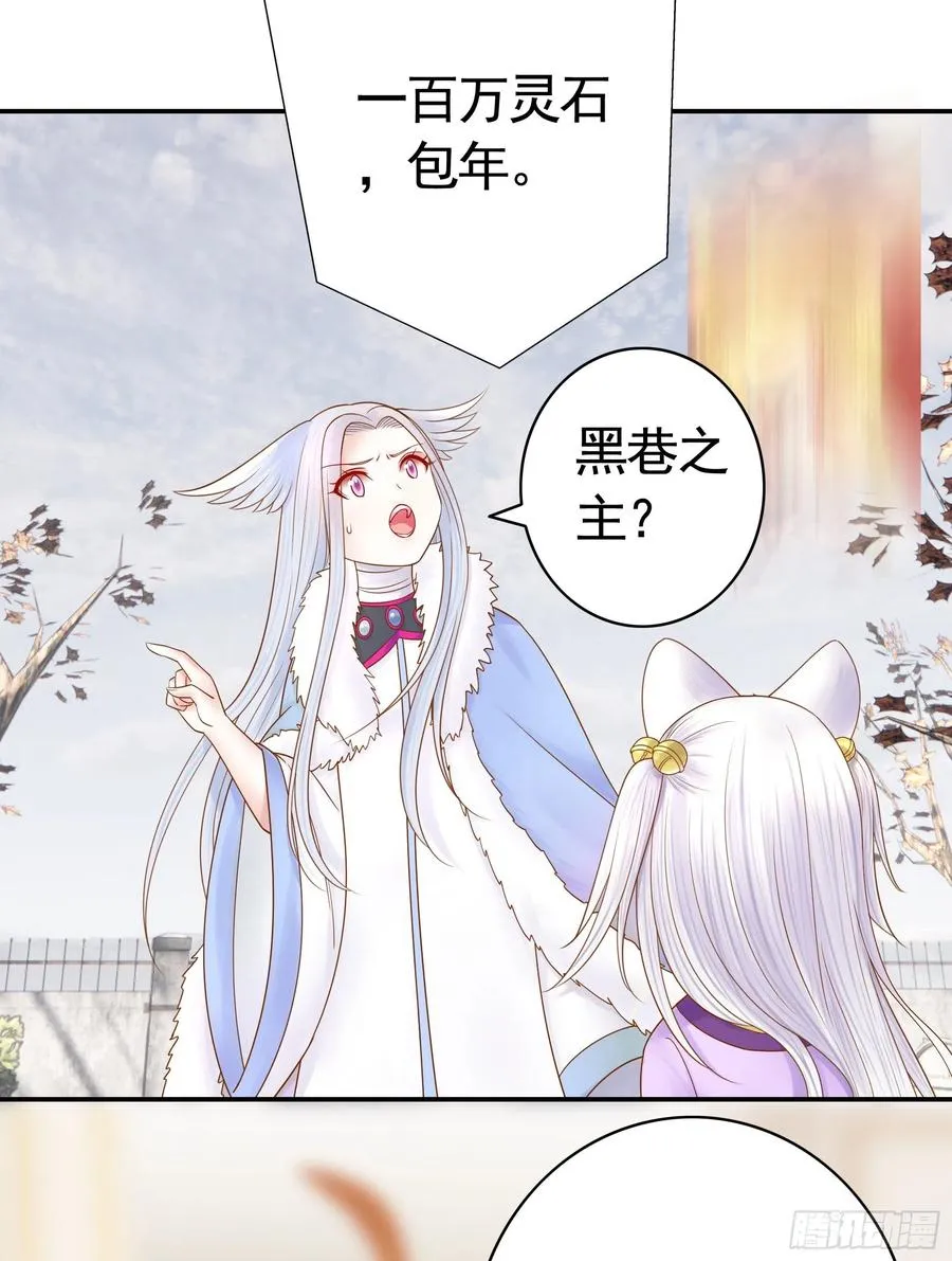我们养你呀 第44页