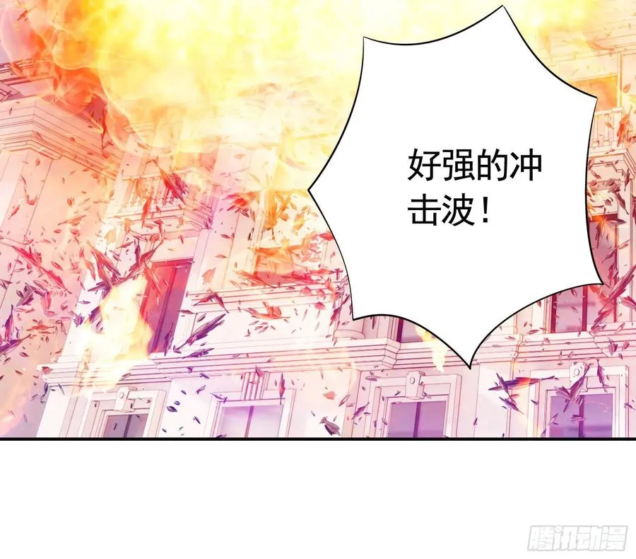 和岳母激战 第23页