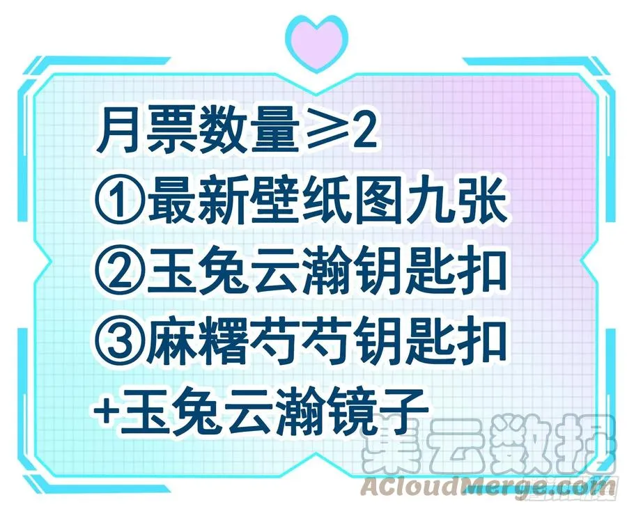 和岳母激战 第52页