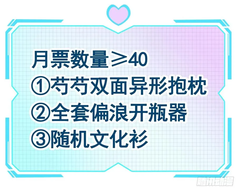 和岳母激战 第54页