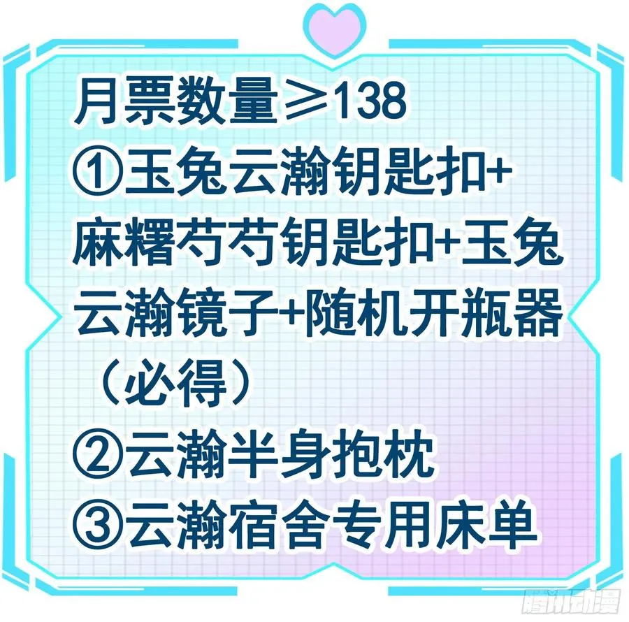 和岳母激战 第56页