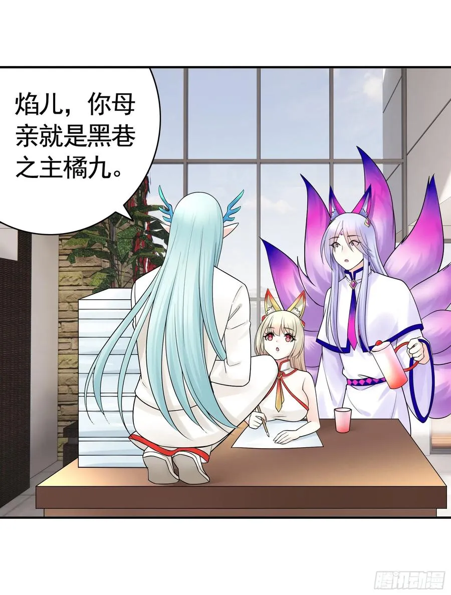 我馋你啊 第2页