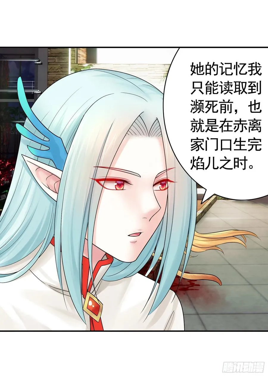 我馋你啊 第3页
