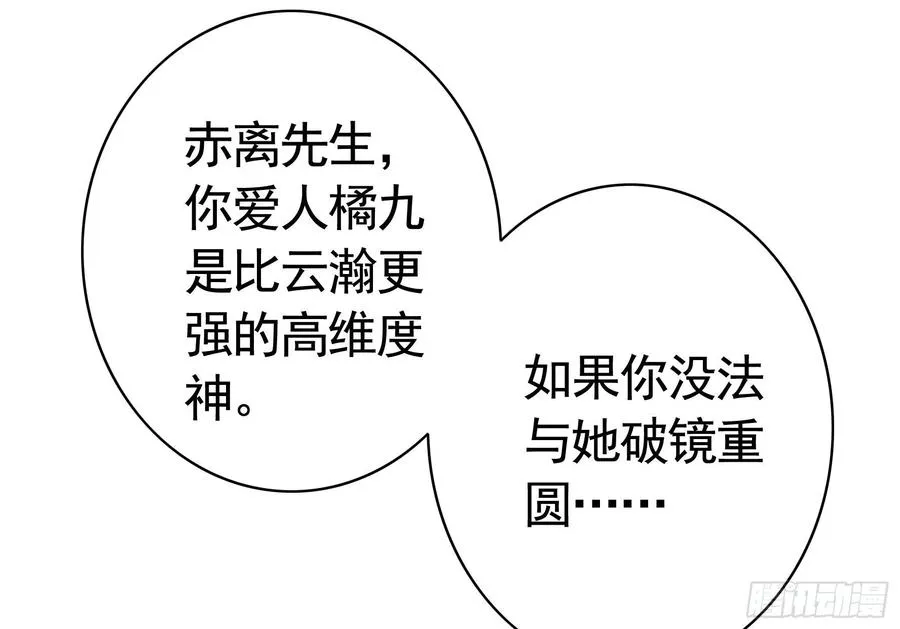 我馋你啊 第5页