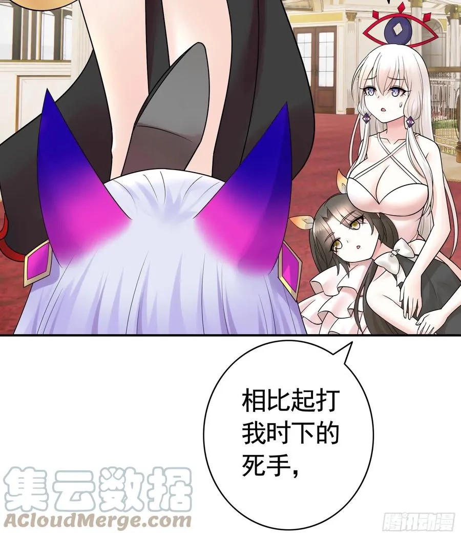 我馋你啊 第25页