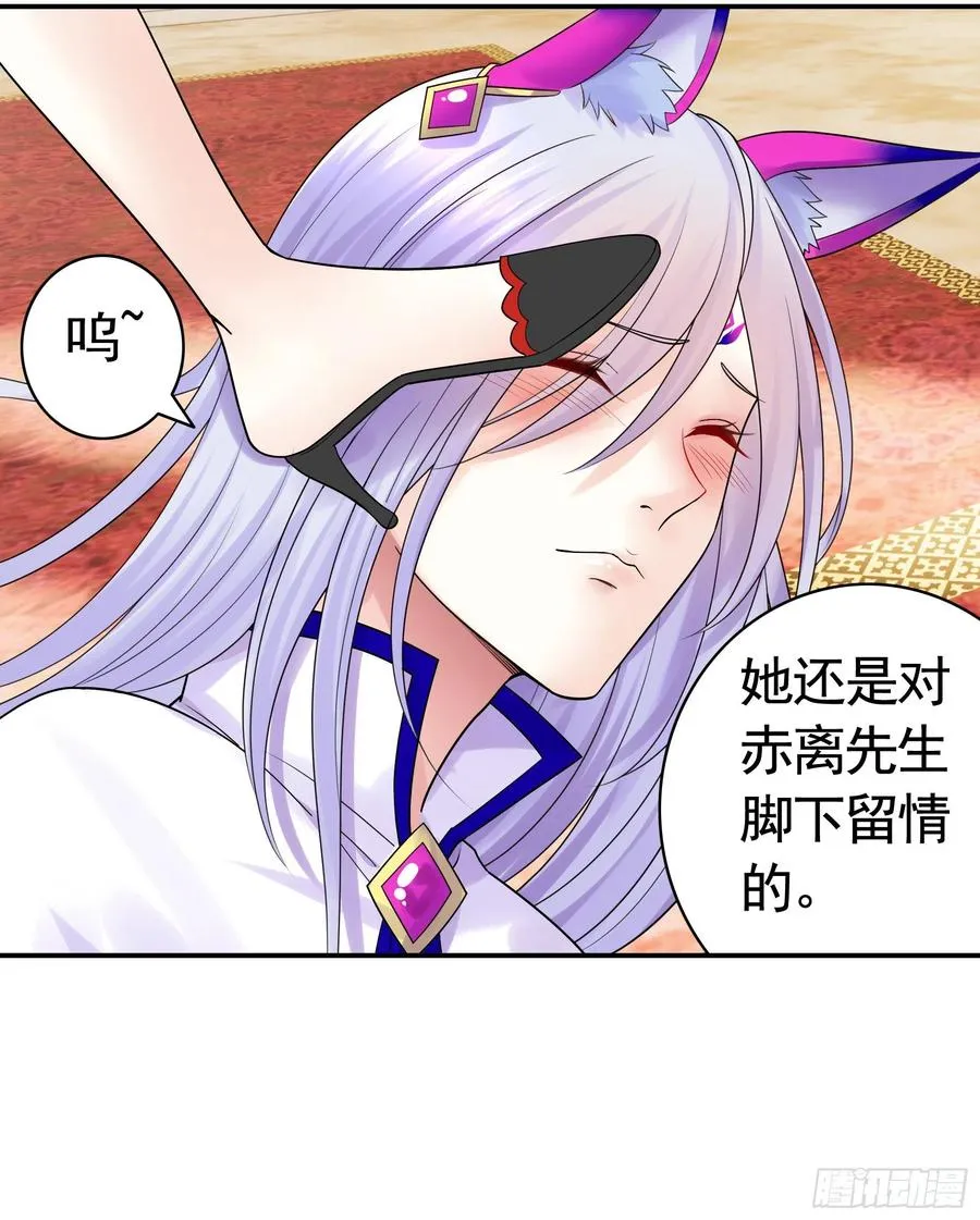 我馋你啊 第26页