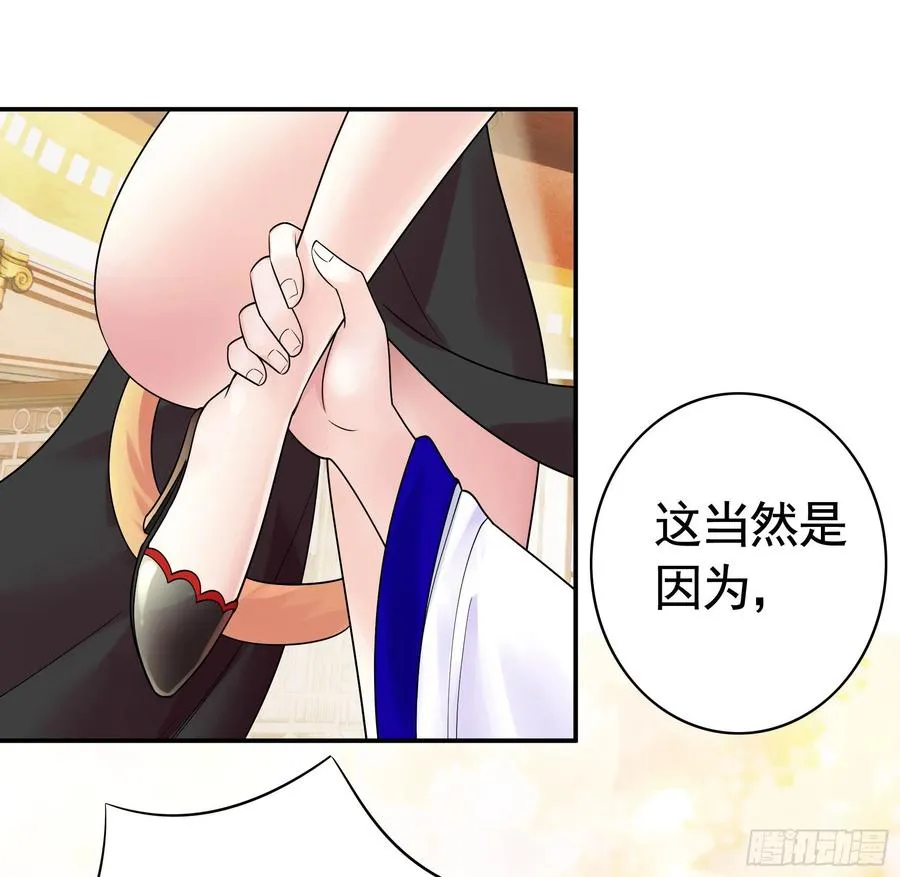 我馋你啊 第27页