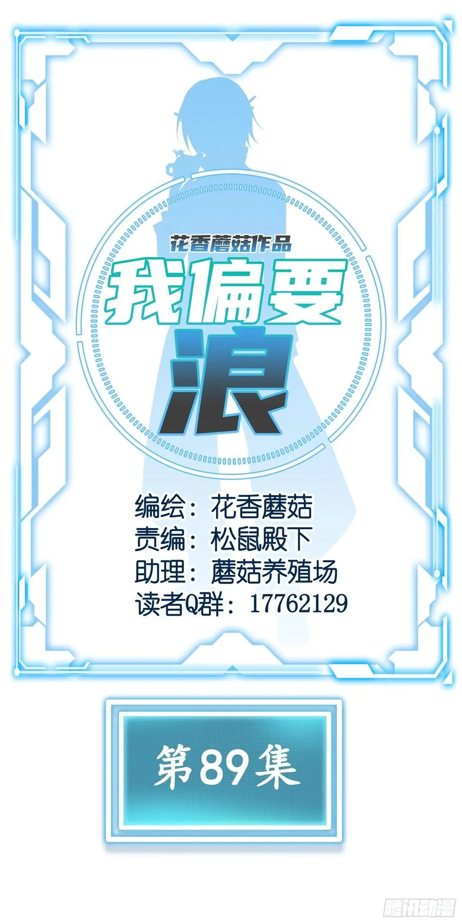 我馋你啊 第30页