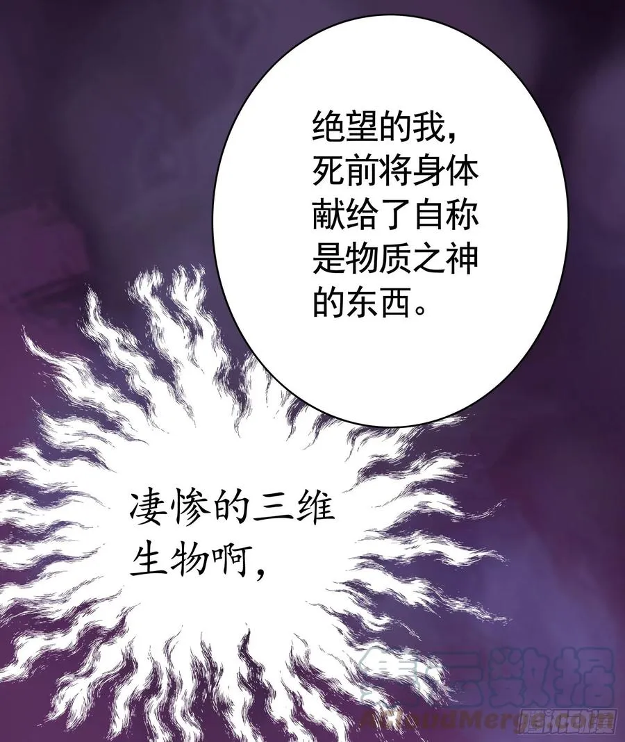 我馋你啊 第43页