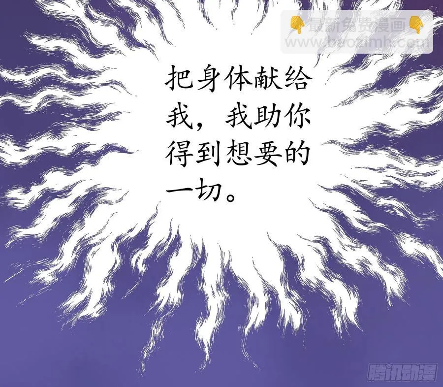 我馋你啊 第45页