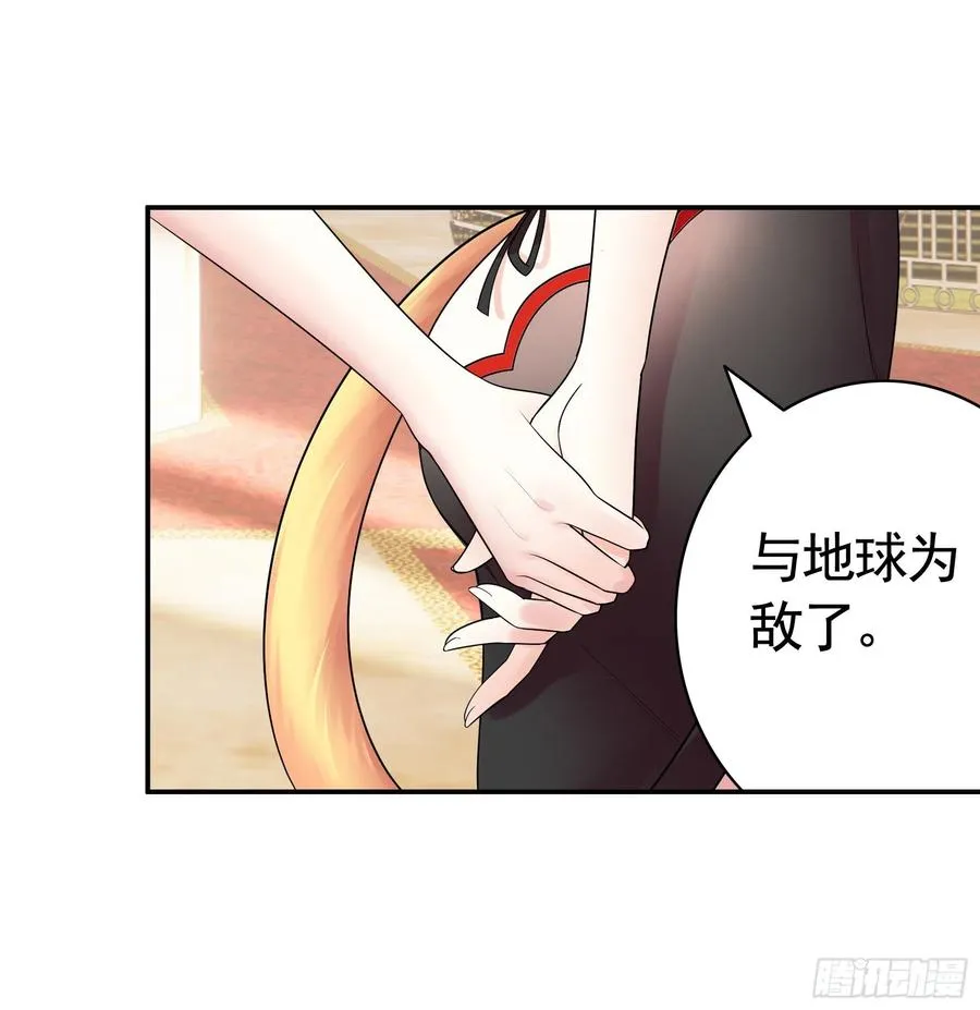 我馋你啊 第47页