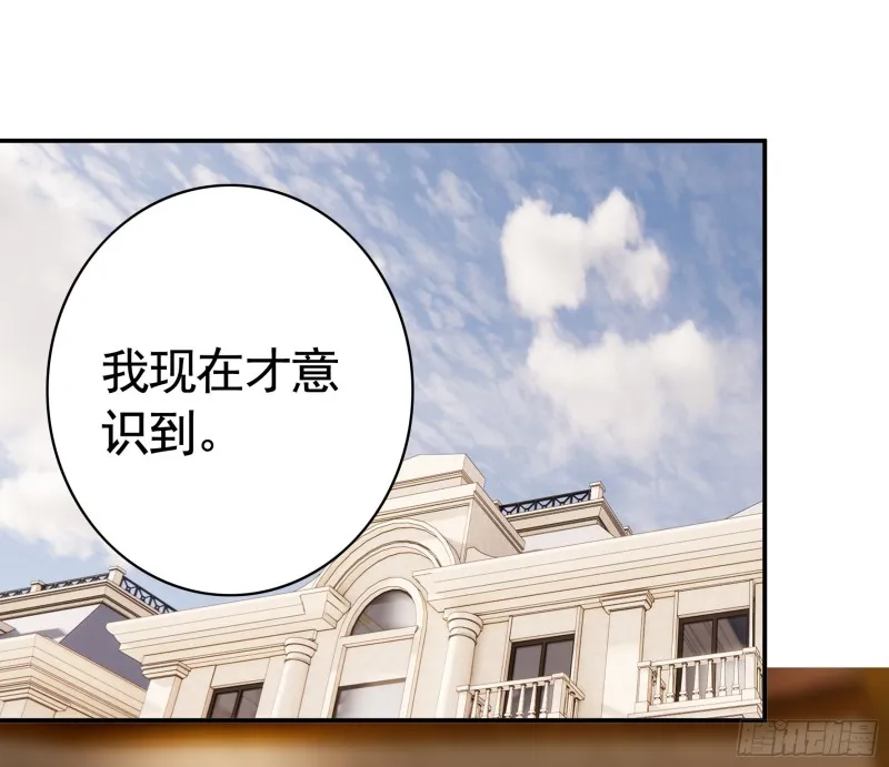 岳母求我别浪 第2页