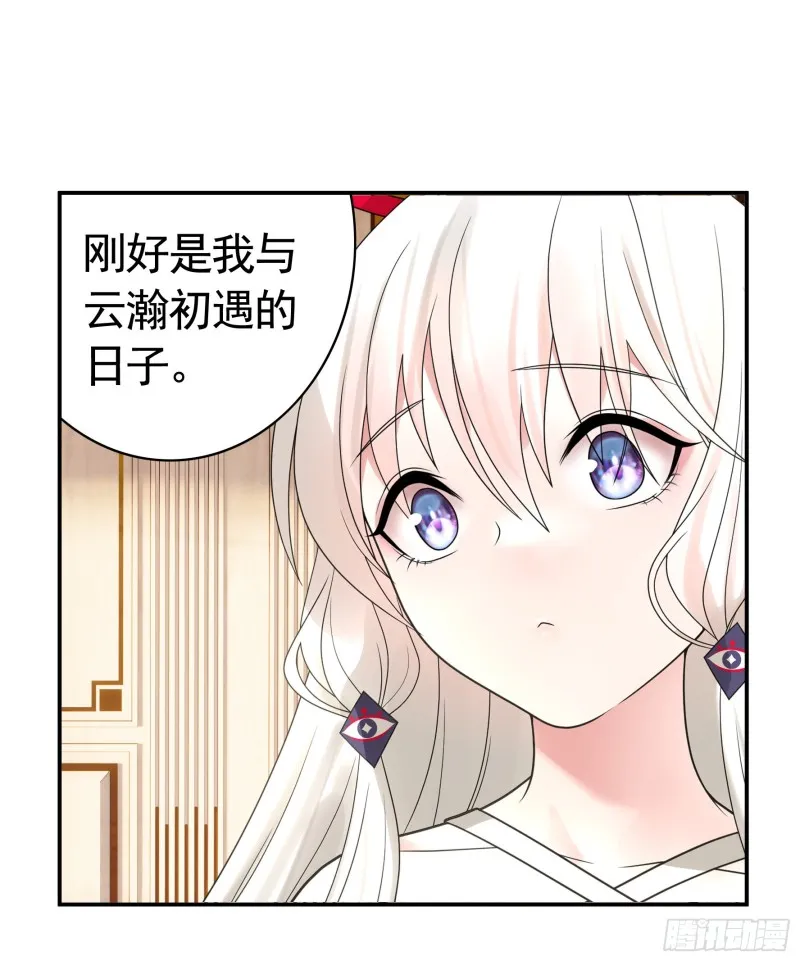 岳母求我别浪 第8页