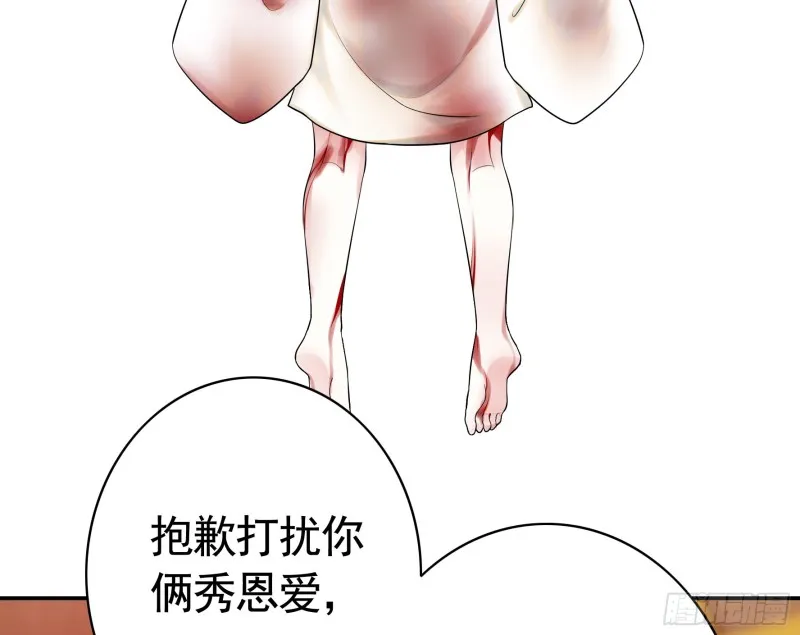 岳母求我别浪 第10页