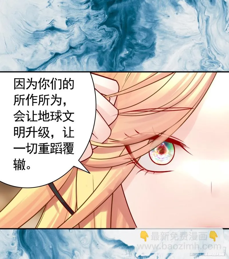 岳母求我别浪 第17页