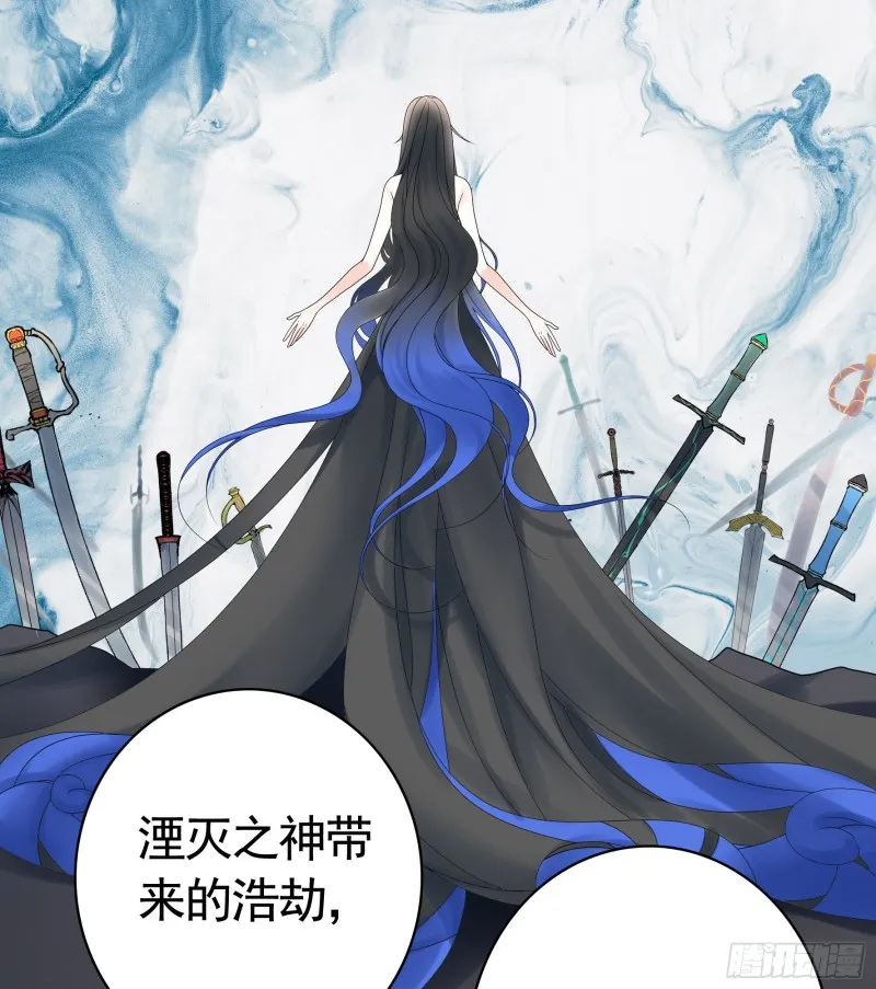 岳母求我别浪 第18页