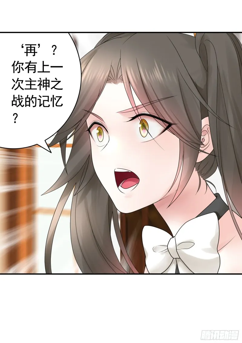 岳母求我别浪 第21页